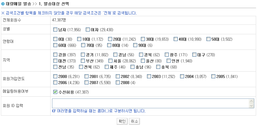 스크린샷 확인